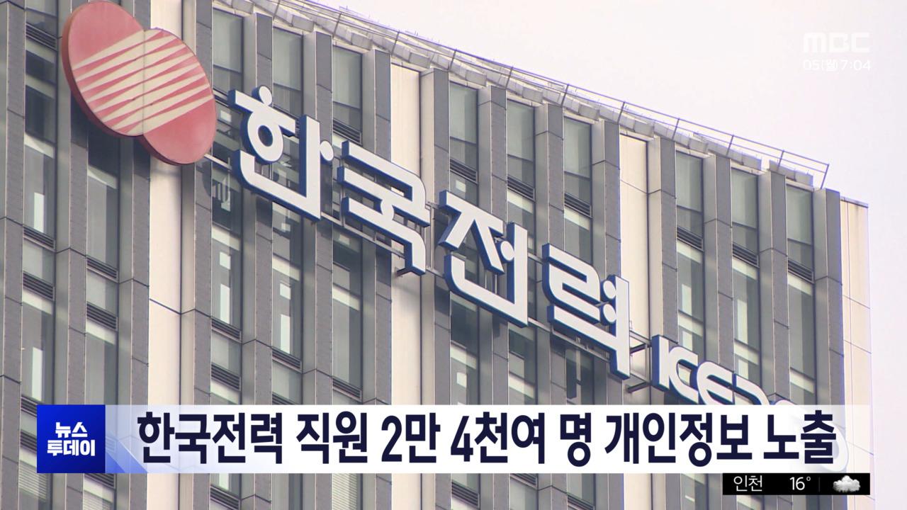뉴스 이미지