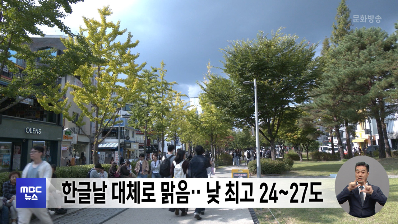 뉴스 이미지