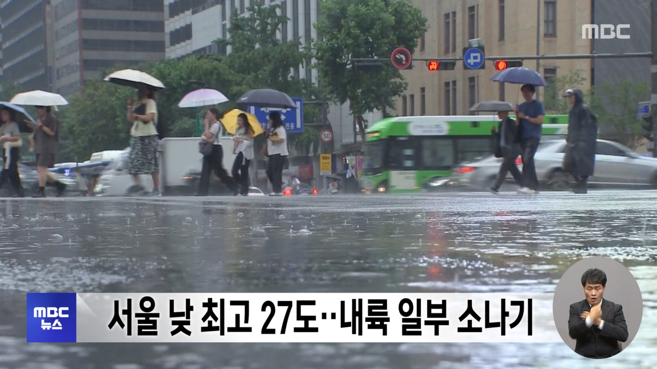뉴스 이미지