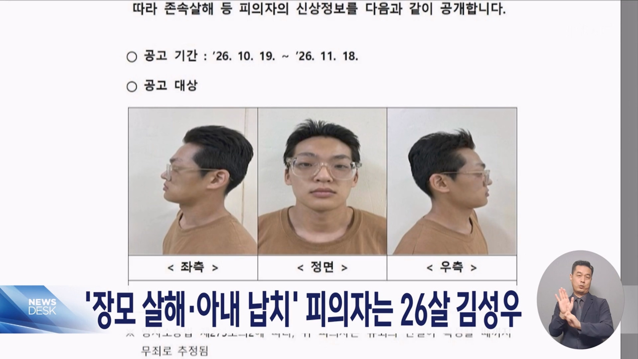 뉴스 이미지