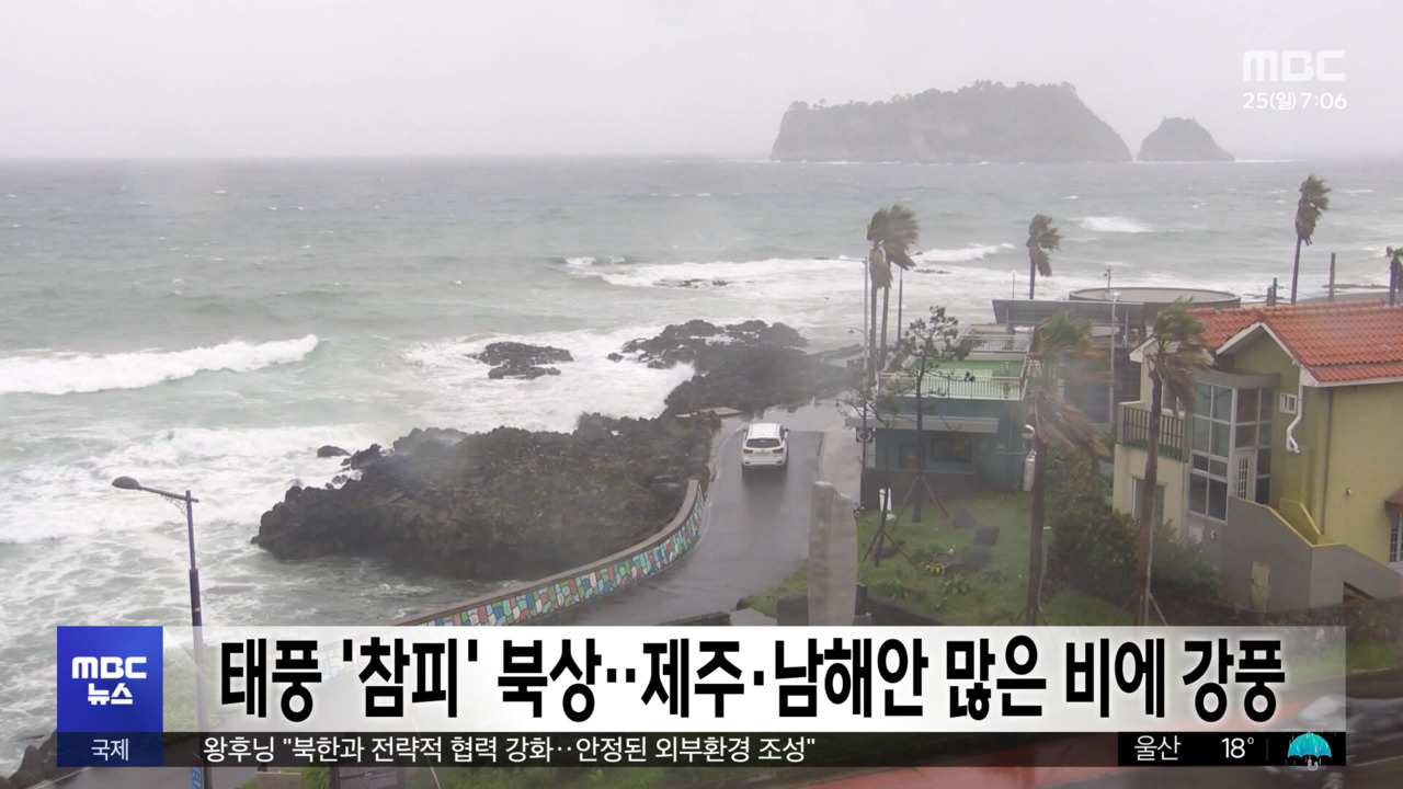 뉴스 이미지