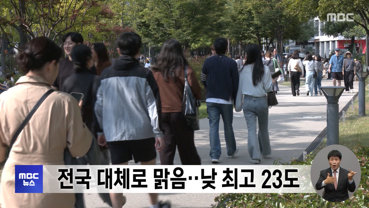 뉴스 이미지