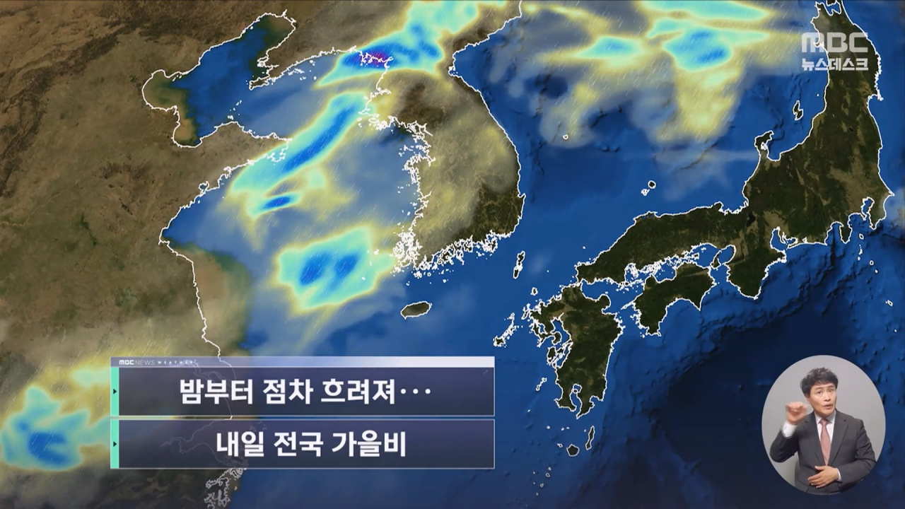 뉴스 이미지
