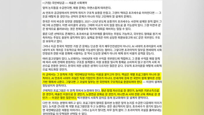 뉴스 이미지