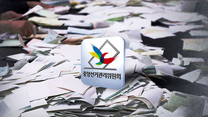 뉴스 이미지