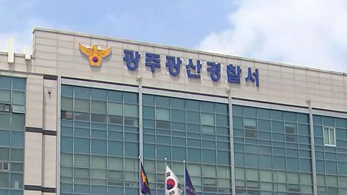 뉴스 이미지