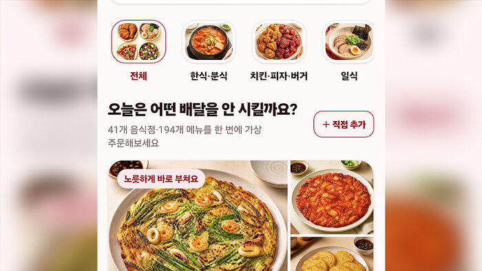 뉴스 이미지