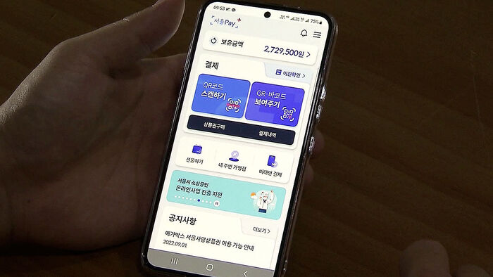 뉴스 이미지