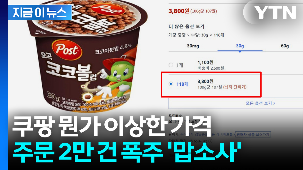 뉴스 이미지