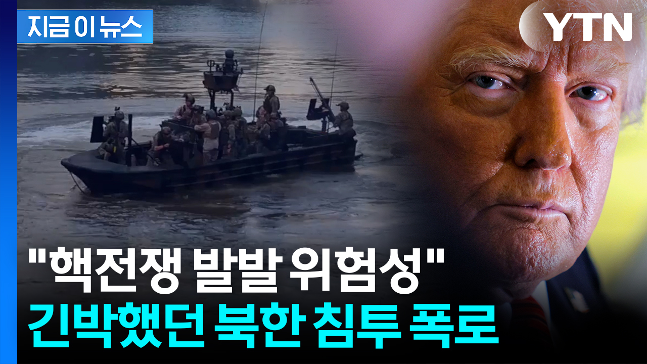 뉴스 이미지