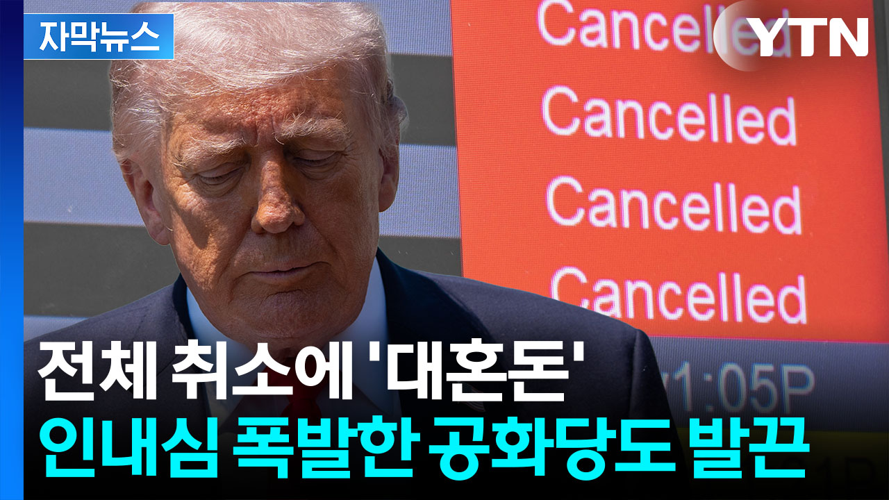 뉴스 이미지