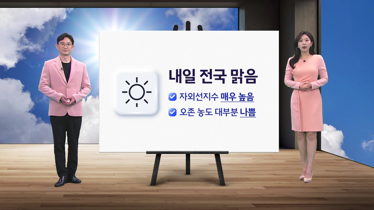 뉴스 이미지
