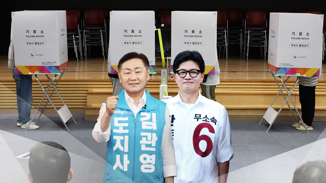 뉴스 이미지