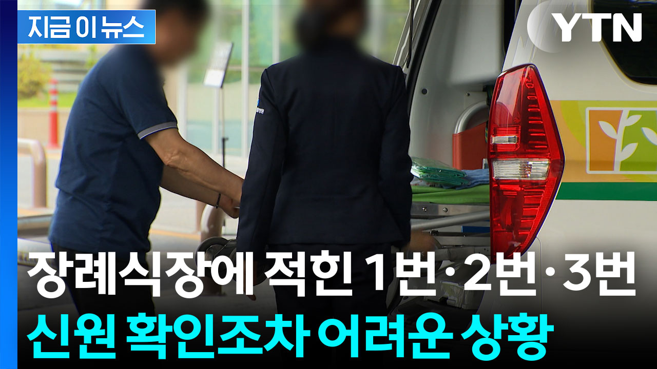 뉴스 이미지