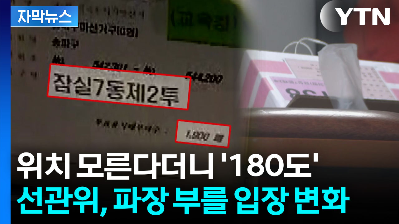 뉴스 이미지