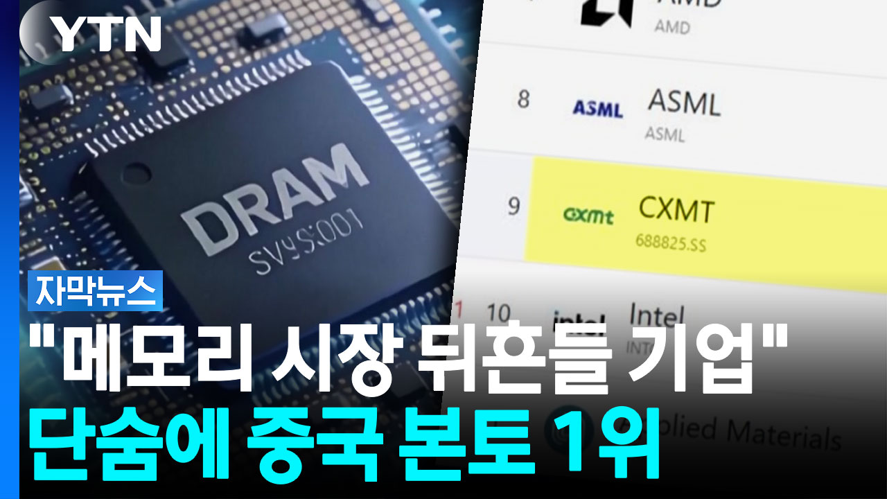 뉴스 이미지