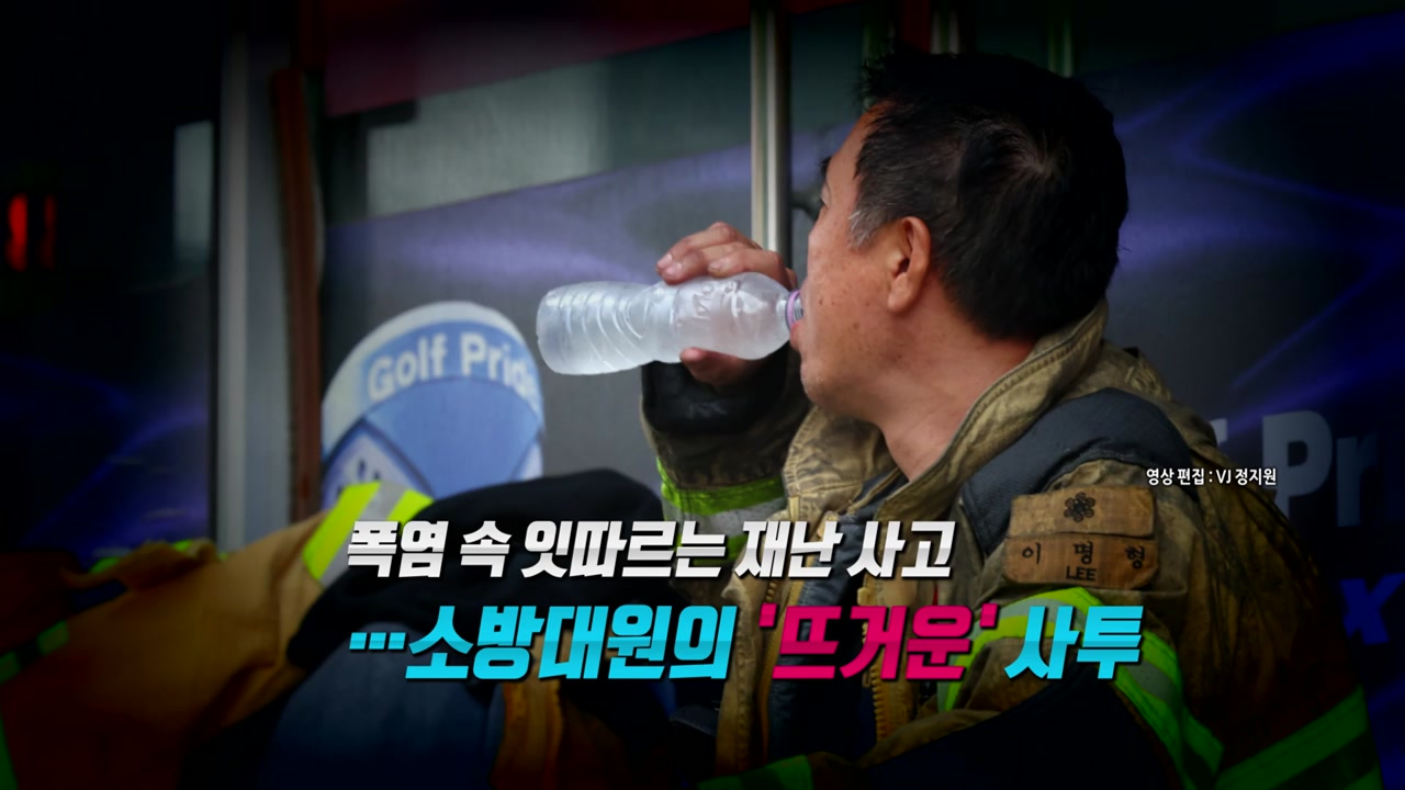 뉴스 이미지