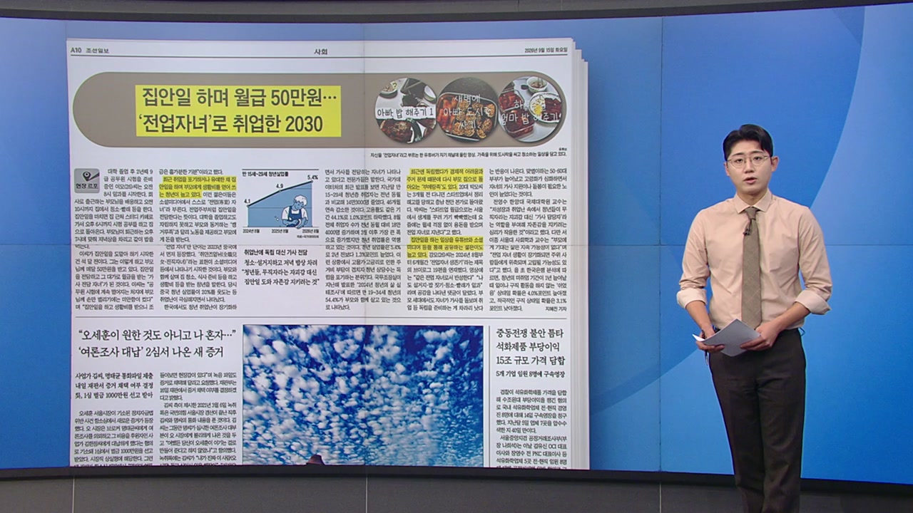 뉴스 이미지