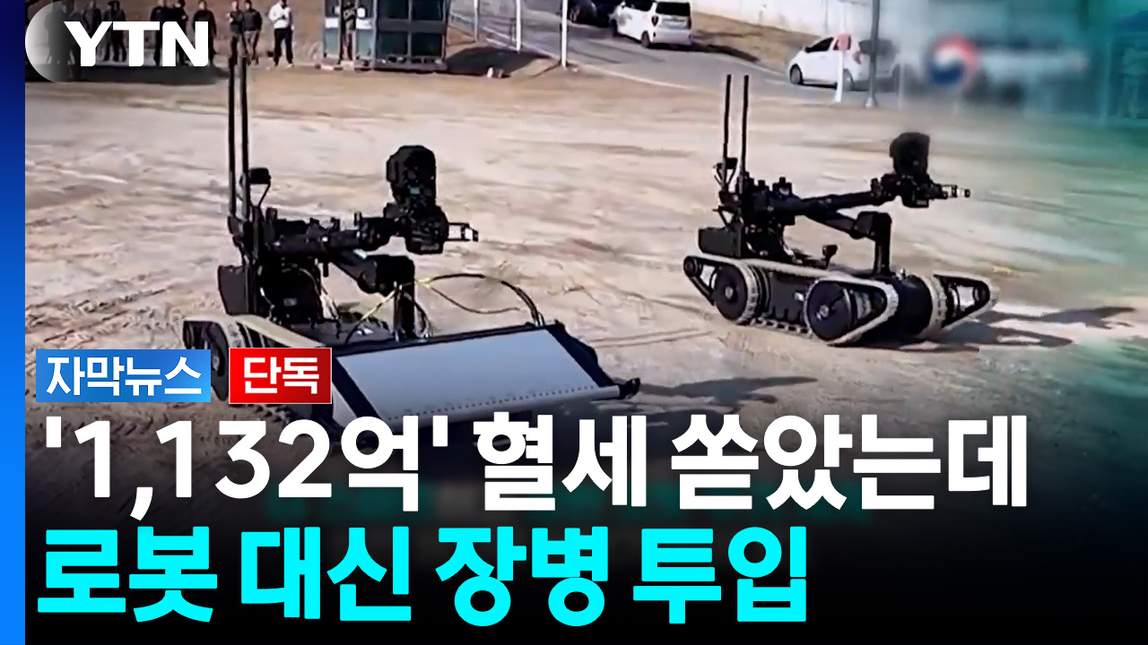뉴스 이미지