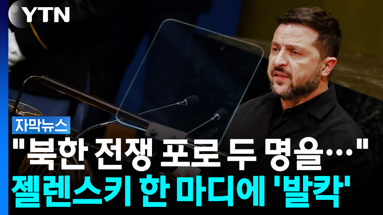 뉴스 이미지
