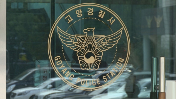 뉴스 이미지