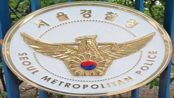 뉴스 이미지