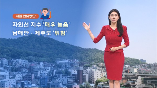 뉴스 이미지