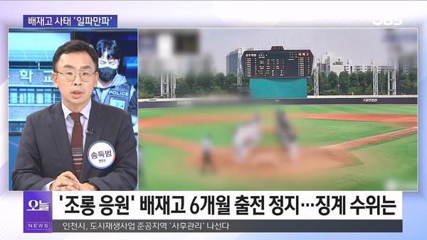 뉴스 이미지