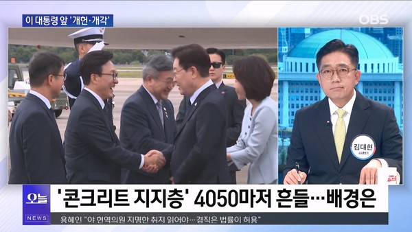 뉴스 이미지