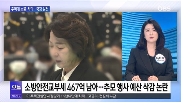 뉴스 이미지