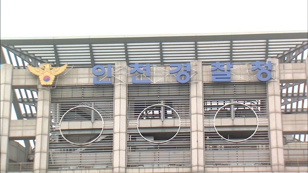 뉴스 이미지
