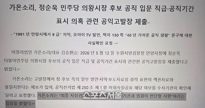 뉴스 이미지