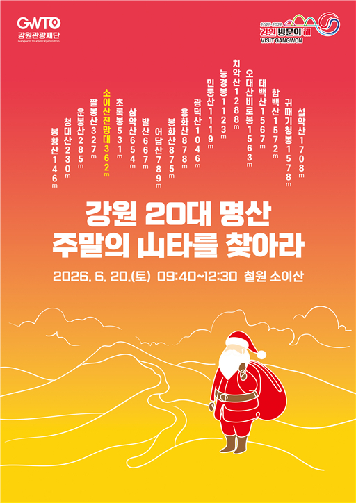 뉴스 이미지