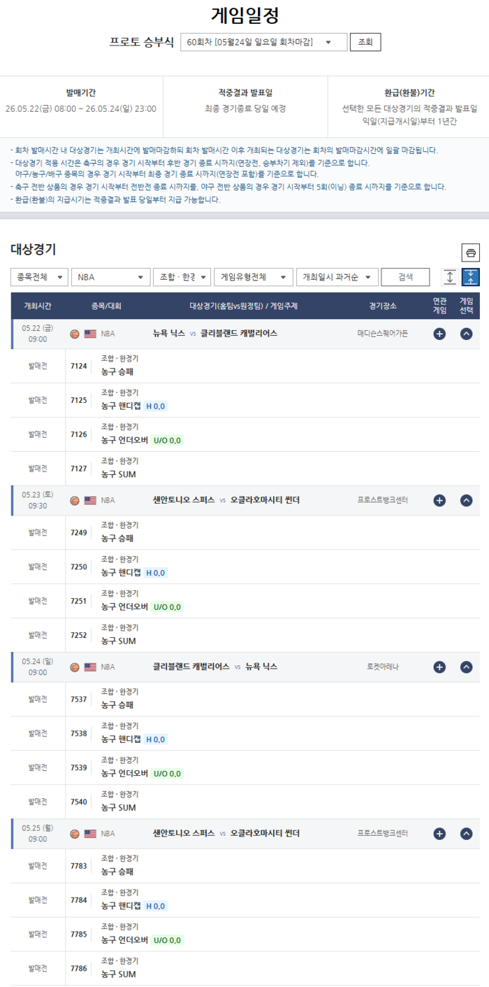 뉴스 이미지