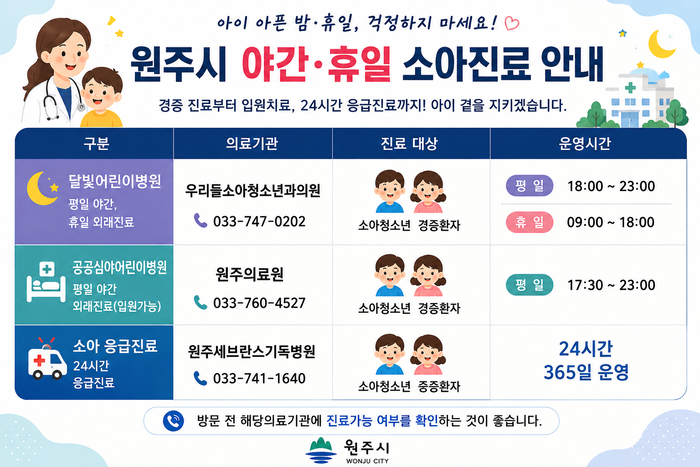 뉴스 이미지
