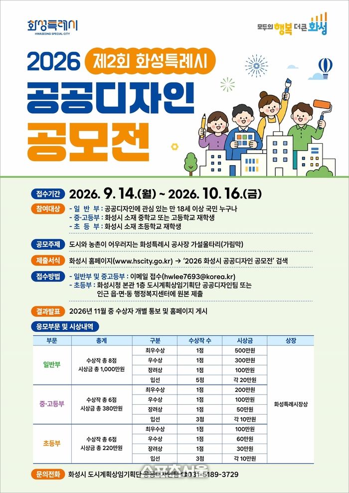 뉴스 이미지
