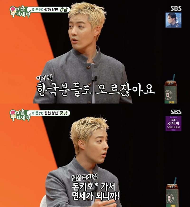 뉴스 이미지