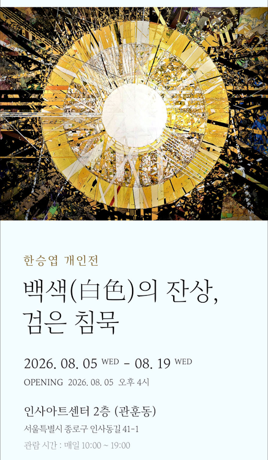 뉴스 이미지