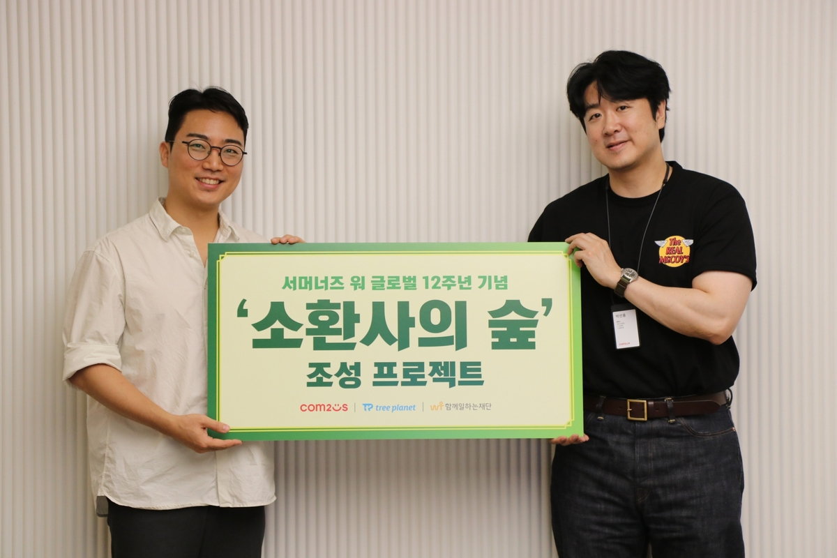 뉴스 이미지