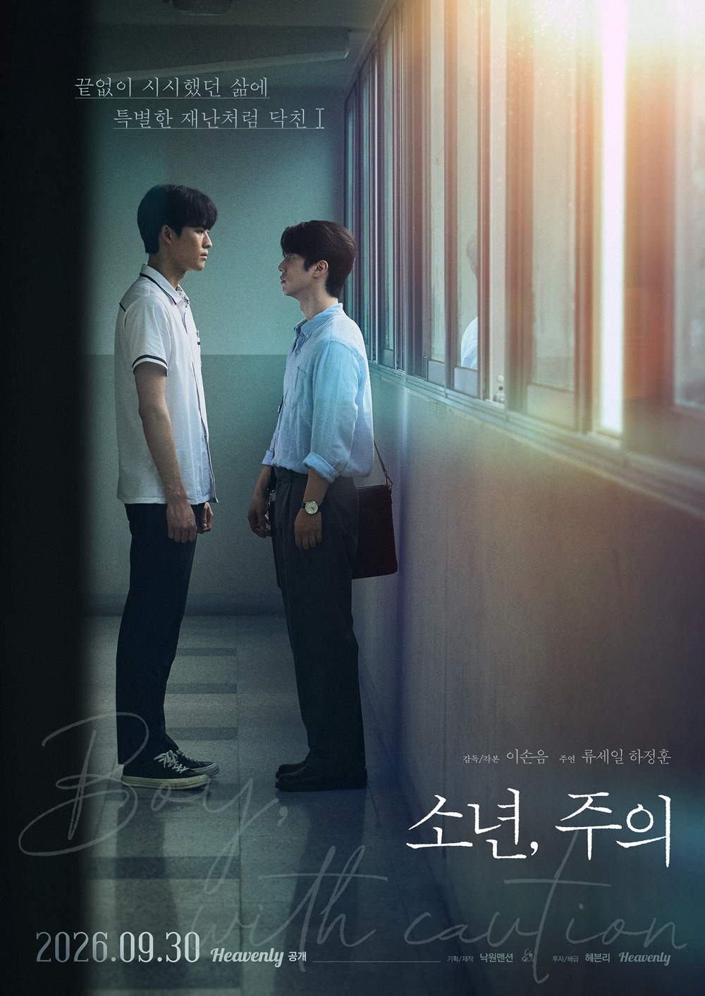 뉴스 이미지