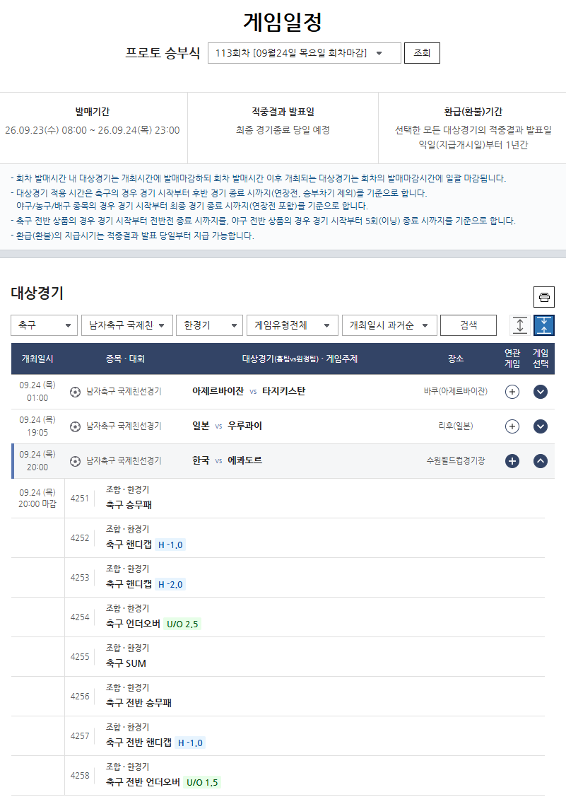 뉴스 이미지
