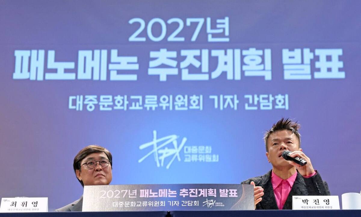 뉴스 이미지