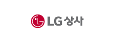 LG상사