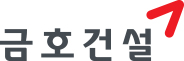 금호건설